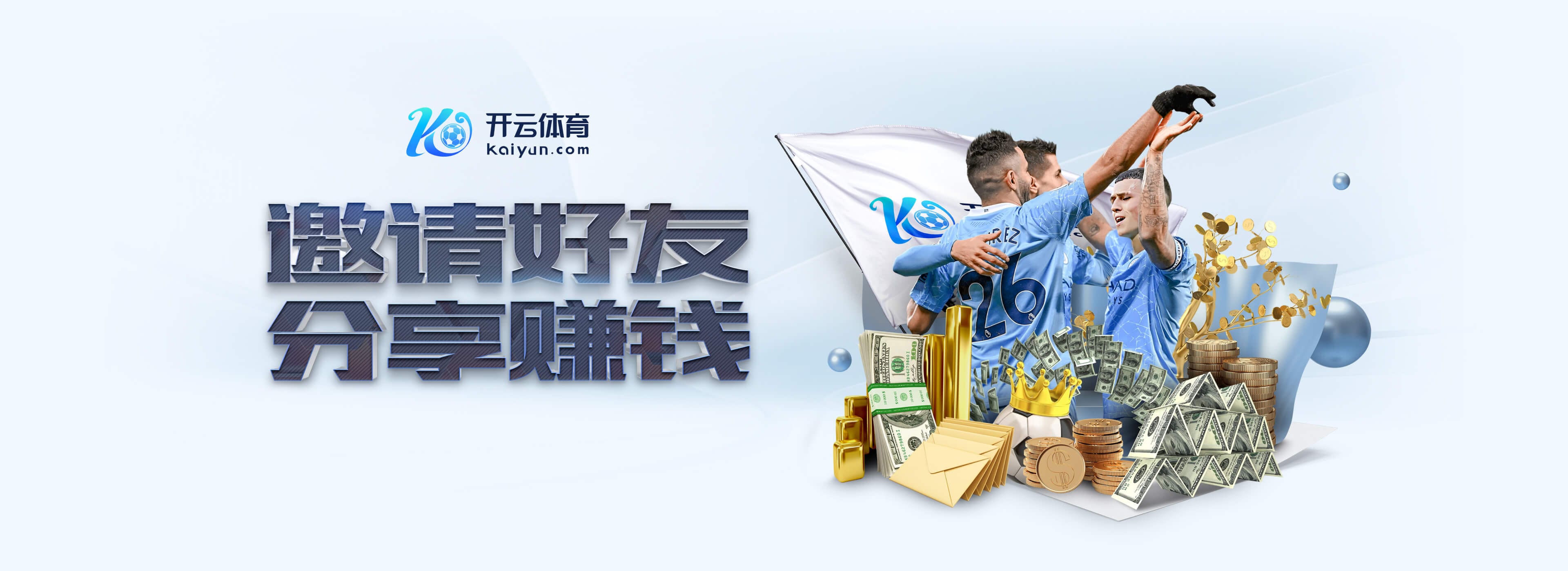 周定洋谈续约问题时哽咽:我将球队视作我的生命,我来这有些年了